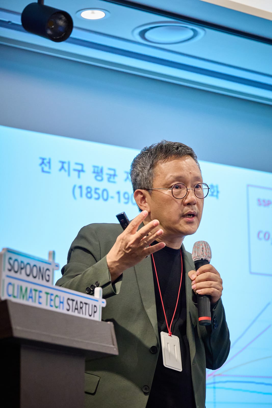 2022 서밋 4