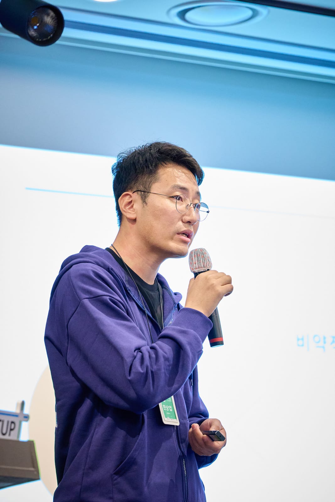 2022 서밋 5