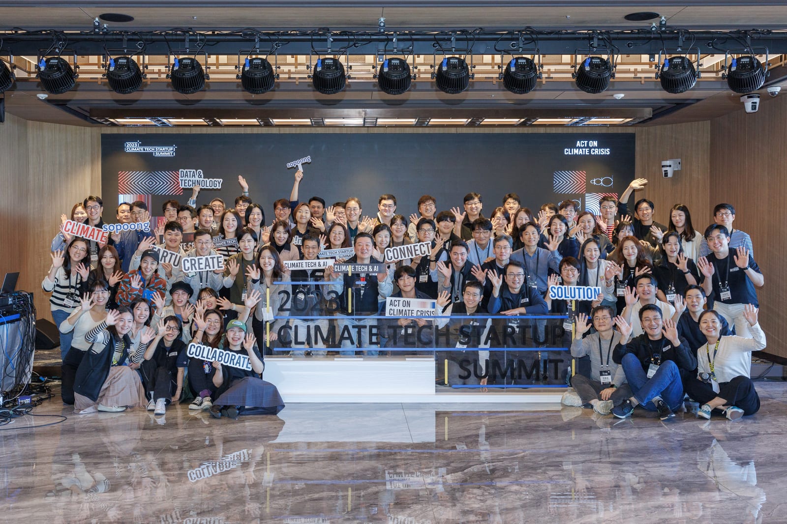 2023 Climate Tech Startup Summit
