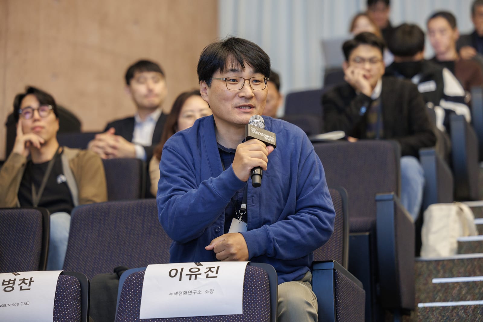 2023 서밋 12