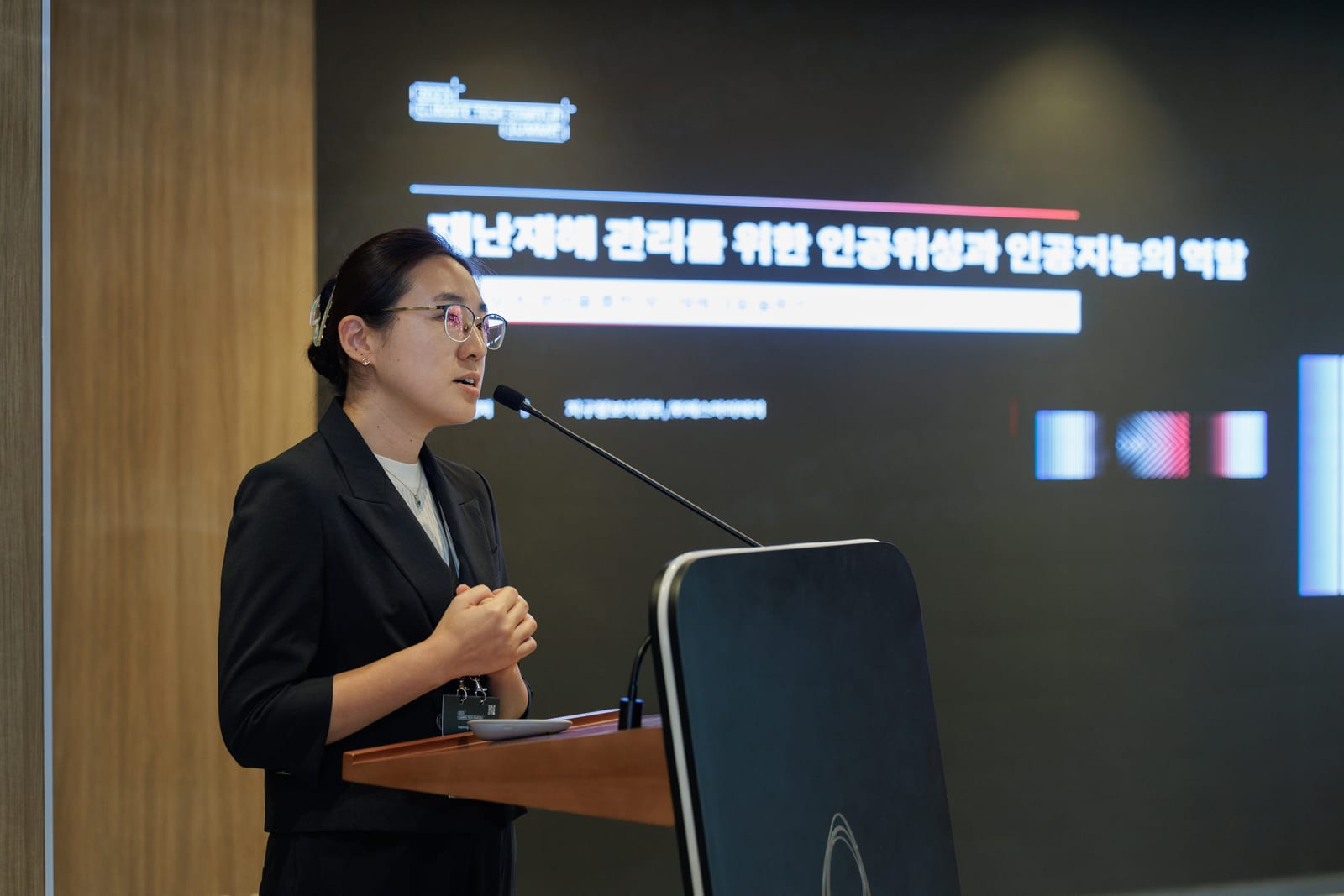 2023 서밋 23