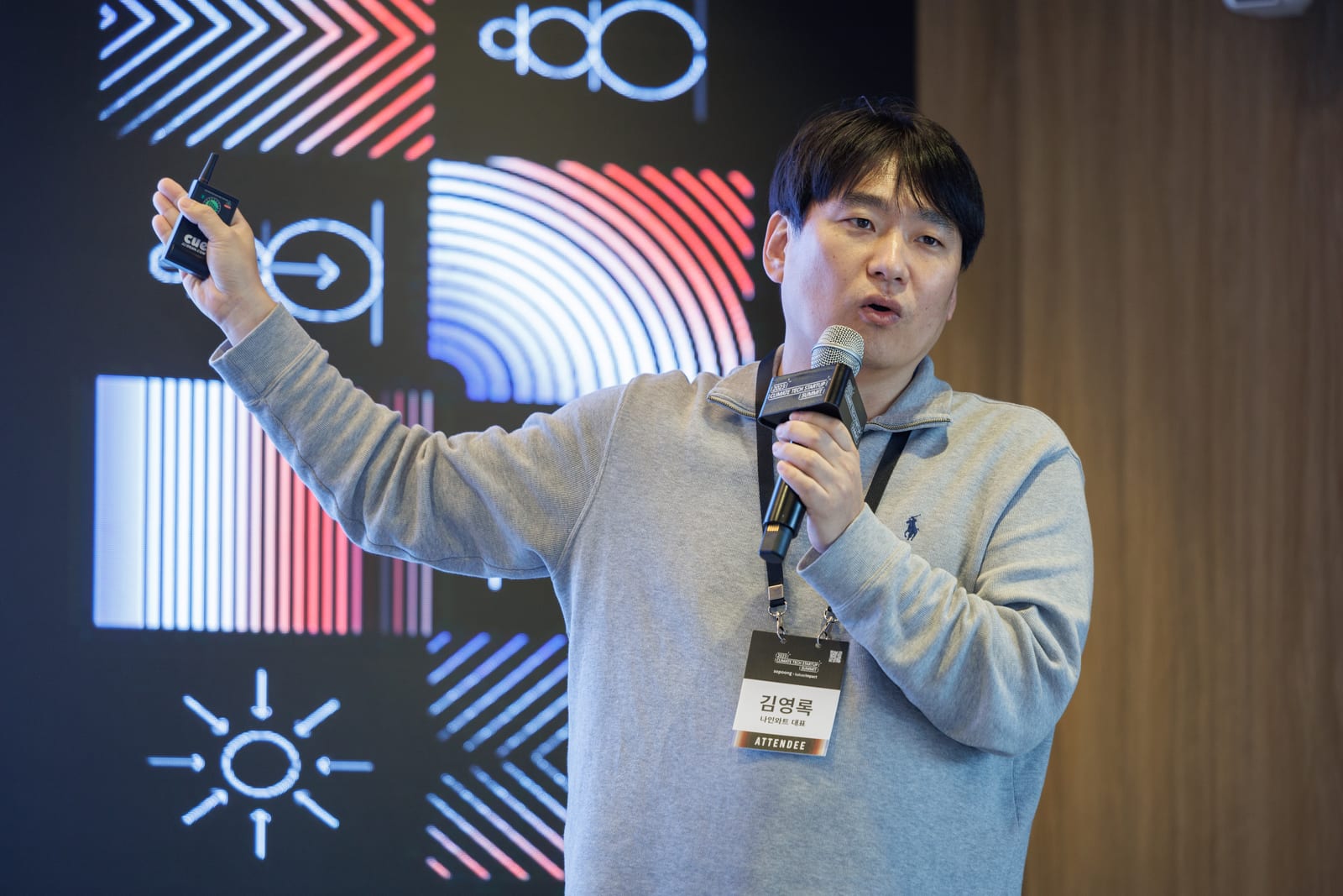 2023 서밋 27