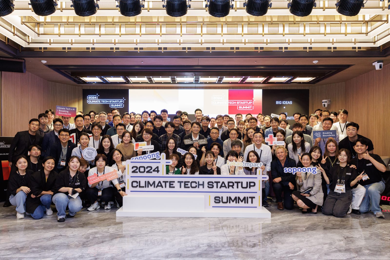 2024 Climate Tech Startup Summit