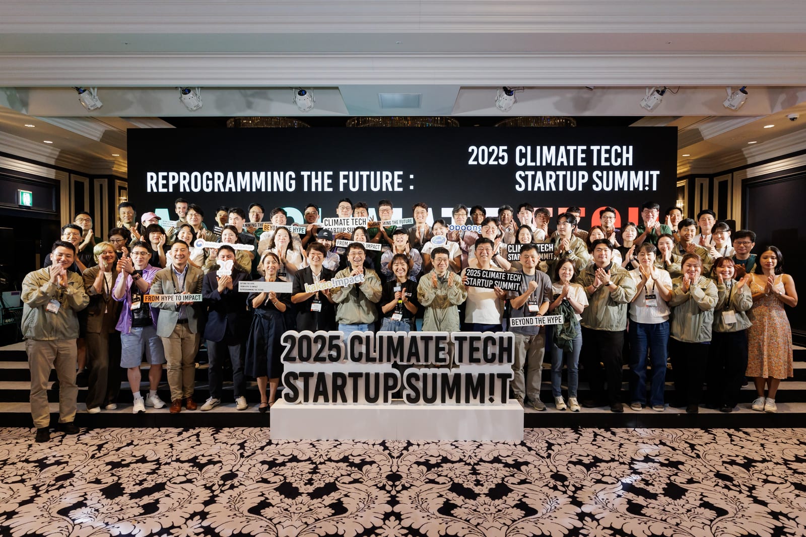 2025 Climate Tech Startup Summit
