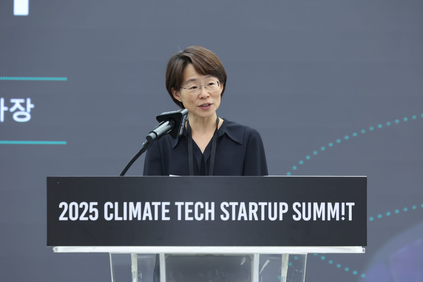 2025 서밋 2
