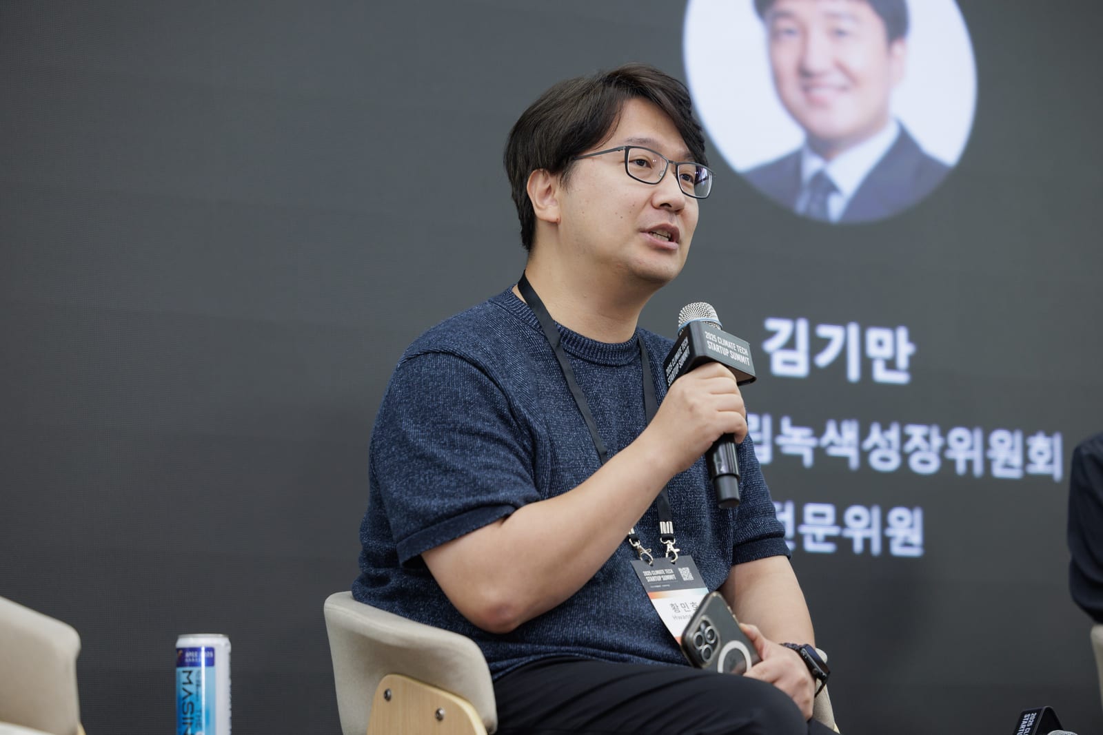 2025 서밋 7